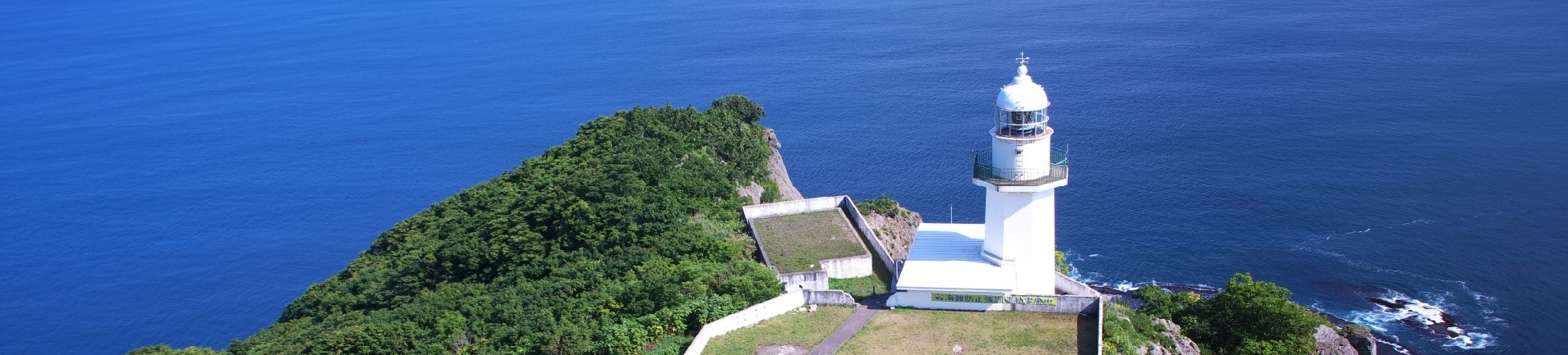 登録
